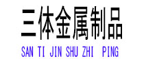 蓬莱光伏配件